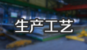 金屬複合闆